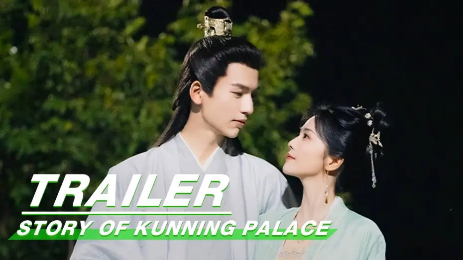 Wideo do serialu 宁安如梦 — Official Trailer: #BaiLu x #ZhangLinghe | Story of Kunning Palace | 宁安如梦 | iQIYI