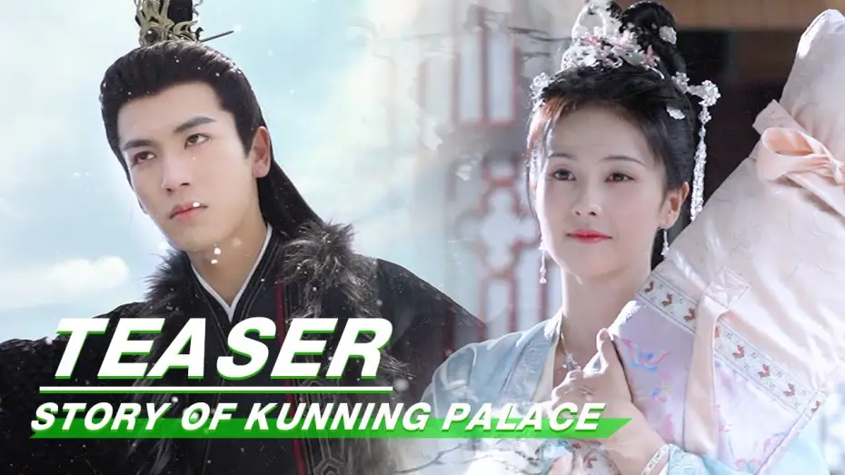Wideo do serialu 宁安如梦 — Teaser: Story of Kunning Palace | 宁安如梦 | iQIYI