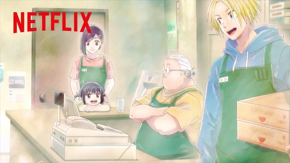 Wideo do serialu Sakamoto Days — ED - Ordinary by Conton Candy [Subtitled]