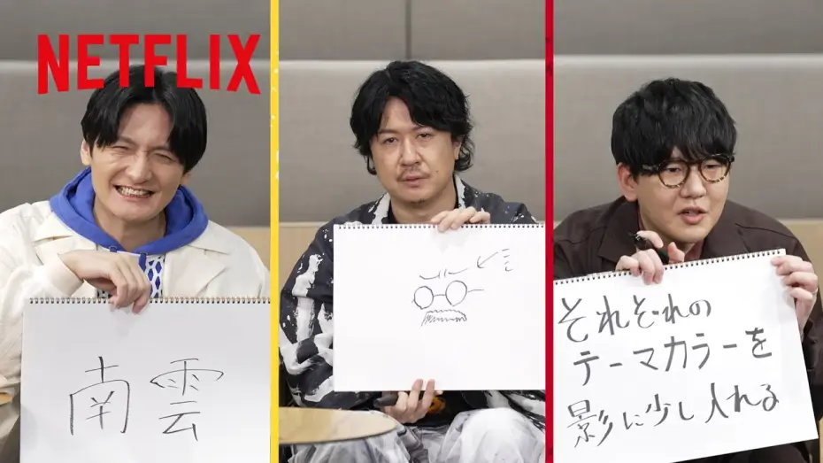 Wideo do serialu Sakamoto Days — Sakamoto Quiz with the Voice Cast [Subtitled]