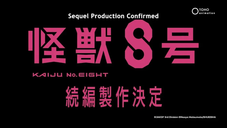 Wideo do serialu Kaiju No. 8 — Sequel Currently in Production [Subtitled]