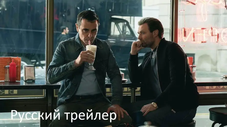 Wideo do serialu Sexy Beast — Сексуальная тварь - Русский трейлер (HD)