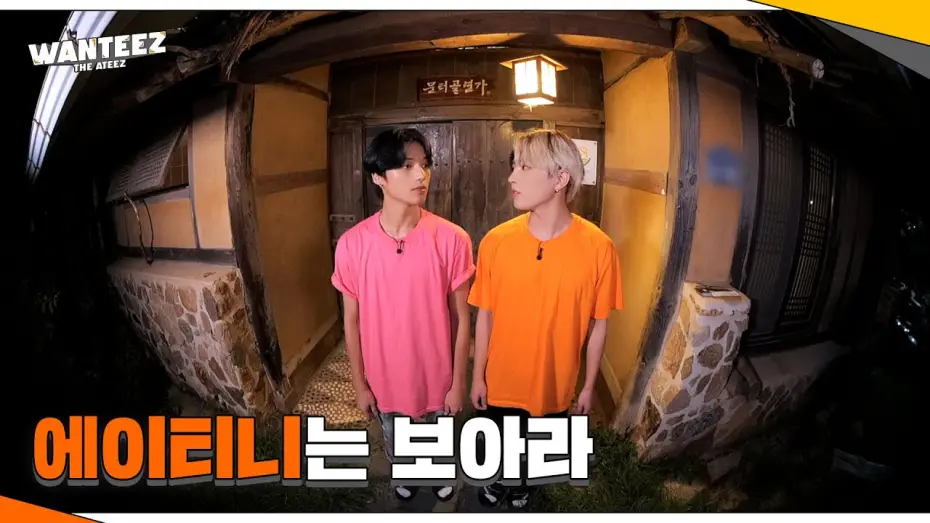 Wideo do serialu 원티즈 — [WANTEEZ SPECIAL CLIP] 티즈리에서 온 편지💌