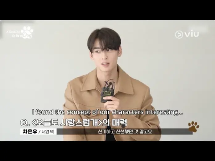 Wideo do serialu A Good Day To Be a Dog — Script Reading [ENG SUB]