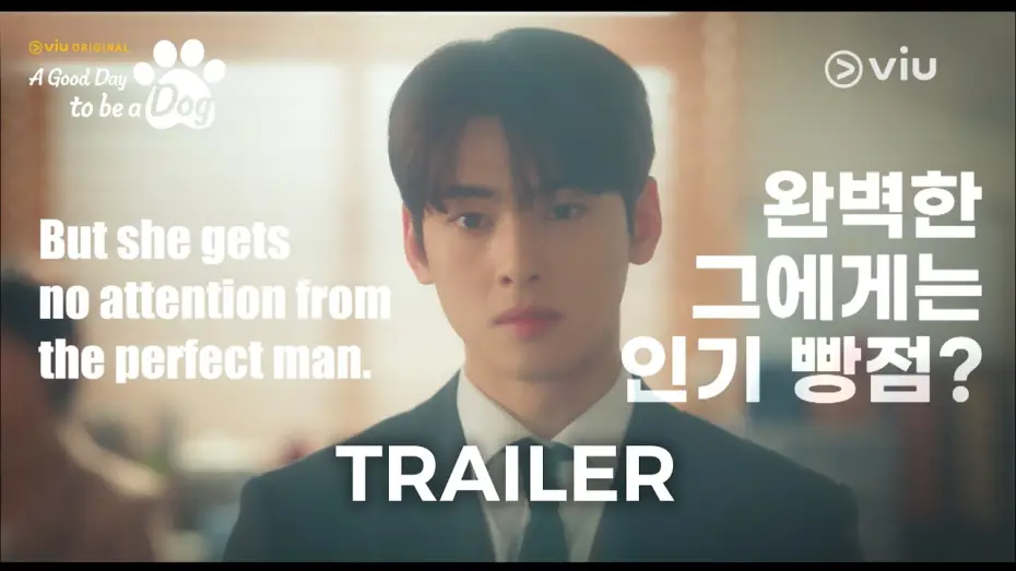 Wideo do serialu A Good Day To Be a Dog — Teaser 1 [ENG SUB]
