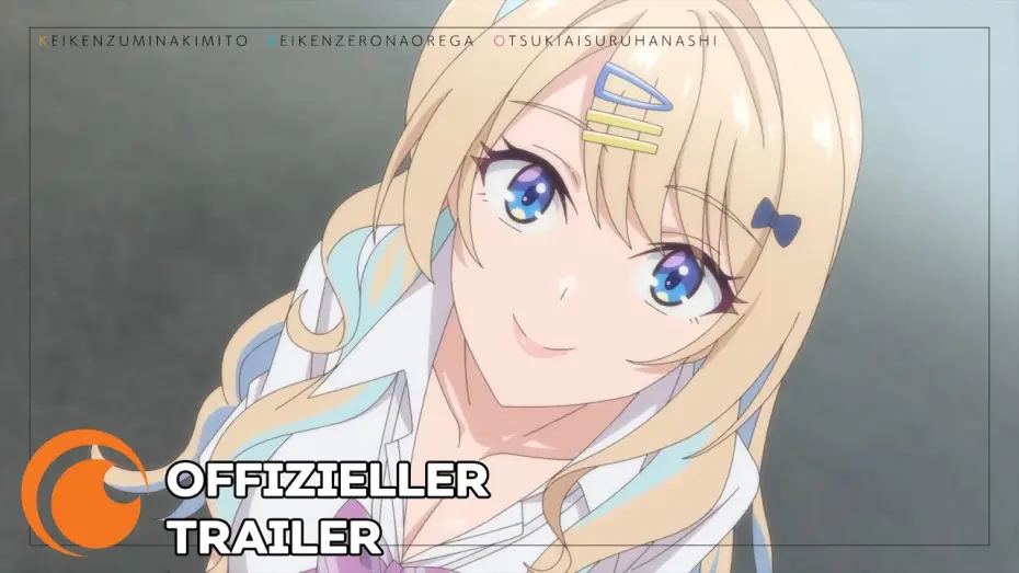 Wideo do serialu 経験済みなキミと、 経験ゼロなオレが、 お付き合いする話。 — Offizieller Trailer