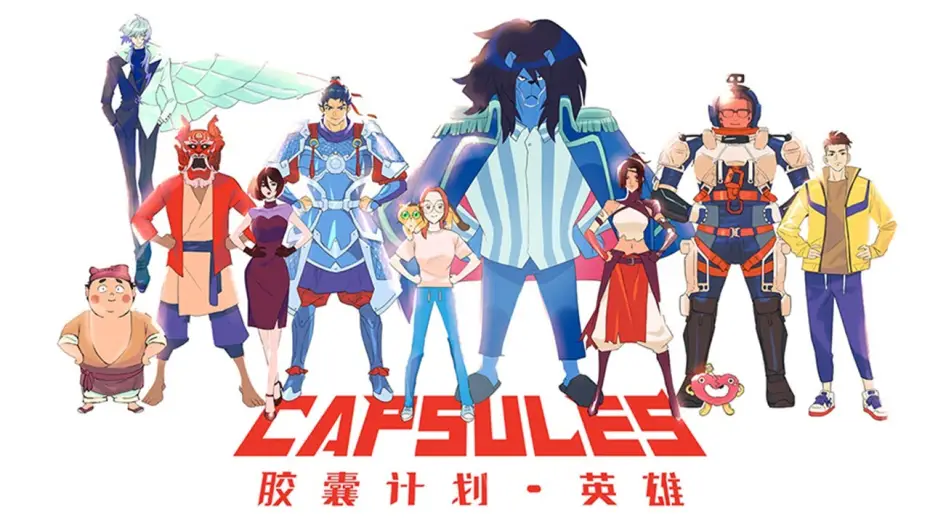Wideo do serialu 胶囊计划 — Trailer