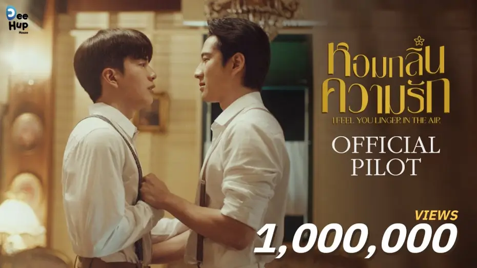 Wideo do serialu Czuję, że wciąż tu jesteś — หอมกลิ่นความรัก I Feel You Linger In The Air [Official Pilot]
