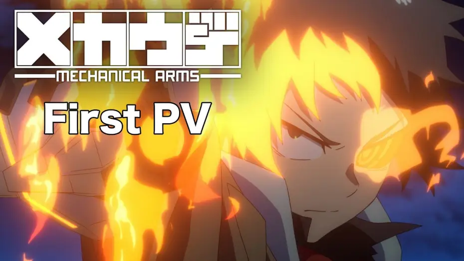 Видео к сериалу Mecha-ude — First PV [ENG SUB]