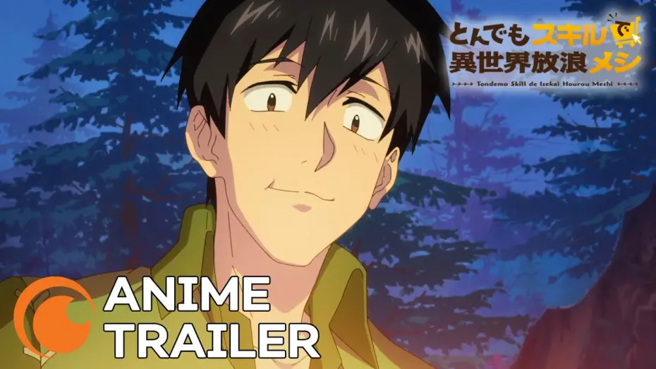 Видео к сериалу とんでもスキルで異世界放浪メシ — Offizieller Trailer