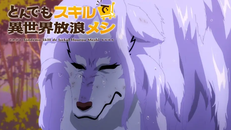Видео к сериалу とんでもスキルで異世界放浪メシ — Giving Fenrir a Bath [Subtitled]