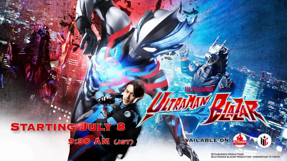 Видео к сериалу ウルトラマンブレーザー — New Official Trailer