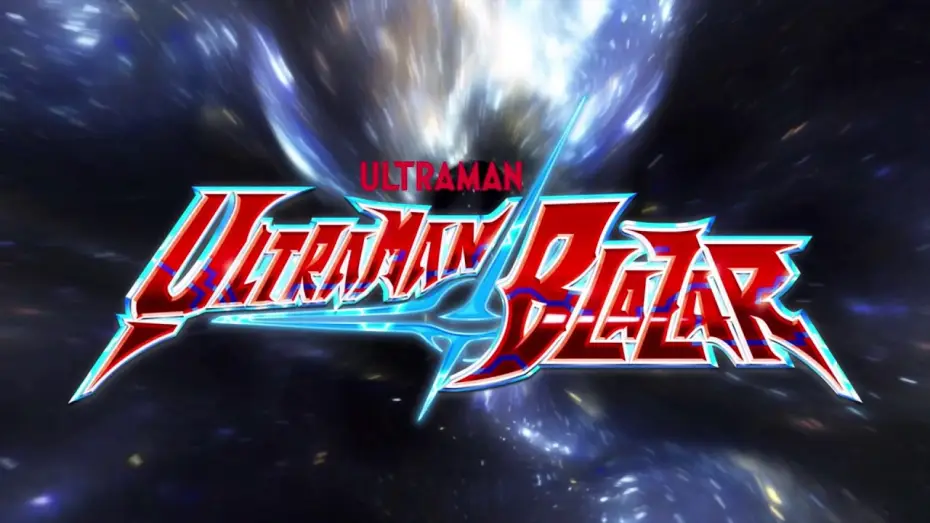 Видео к сериалу ウルトラマンブレーザー — Opening V1 [Subtitled]