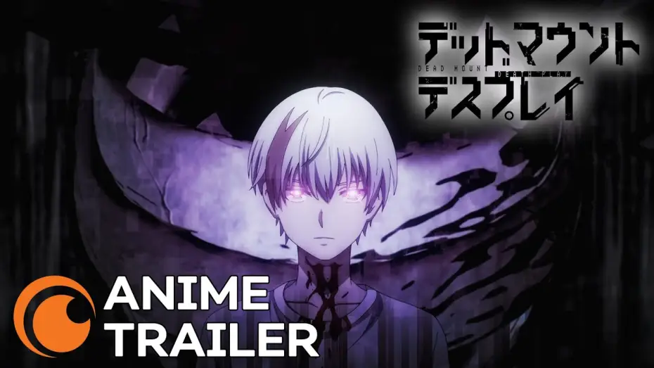 Wideo do serialu Dead Mount Death Play — OFFIZIELLER TRAILER