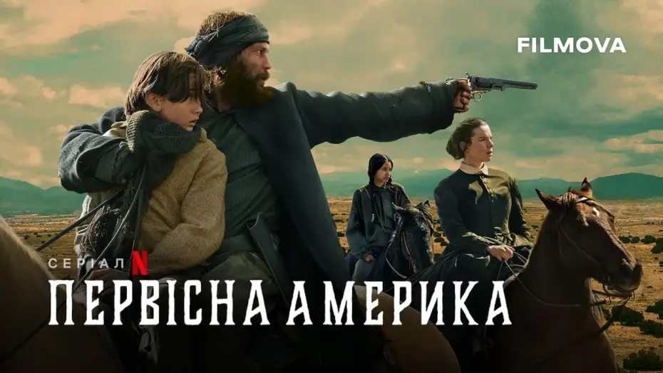 Видео к сериалу Świt Ameryki — Первісна Америка | Український дубльований трейлер | Netflix