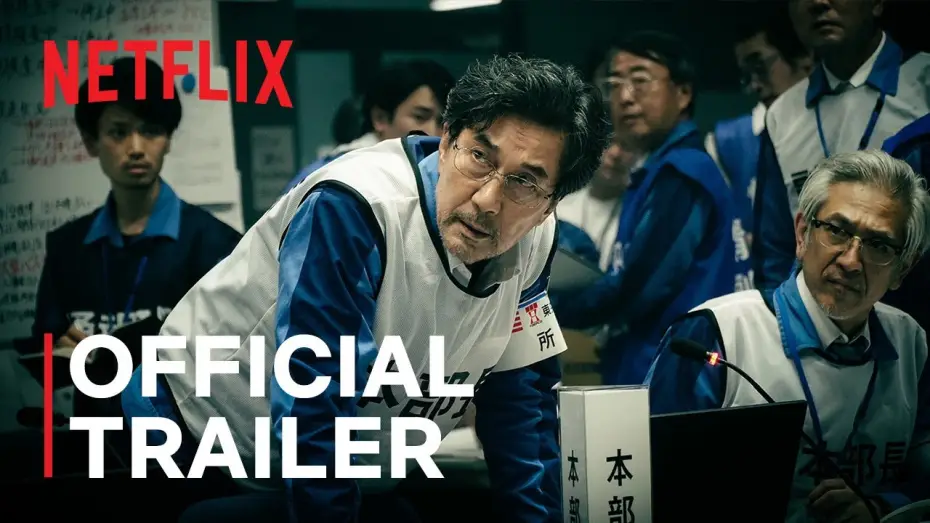 Wideo do serialu Dni — Official Trailer [ENG SUB]