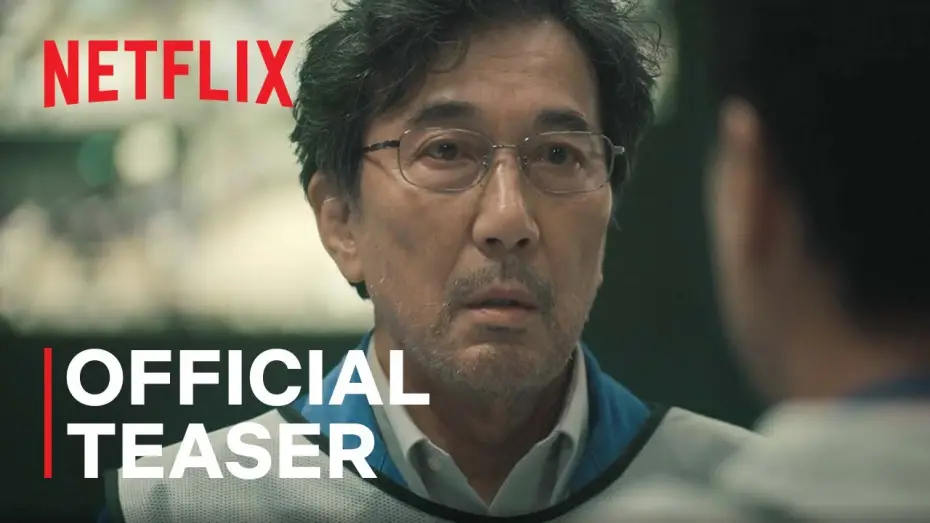 Wideo do serialu Dni — Official Teaser