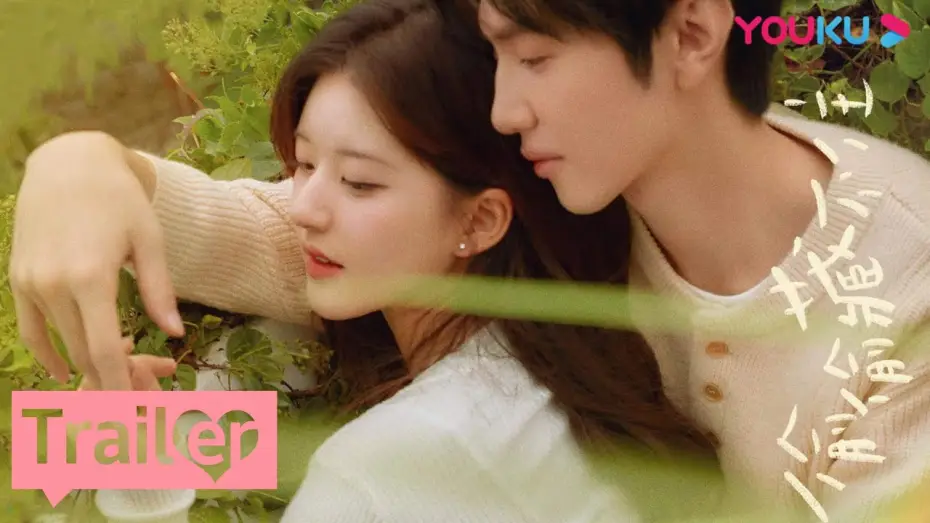 Видео к сериалу 偷偷藏不住 — MULTISUB【偷偷藏不住 Hidden Love】预告：定档6月20日，赵露思陈哲远暗恋成真！那些秘密和梦想，全都关于你！| 赵露思/陈哲远/马伯骞/曾黎 | 爱情剧情片 | 优酷 YOUKU