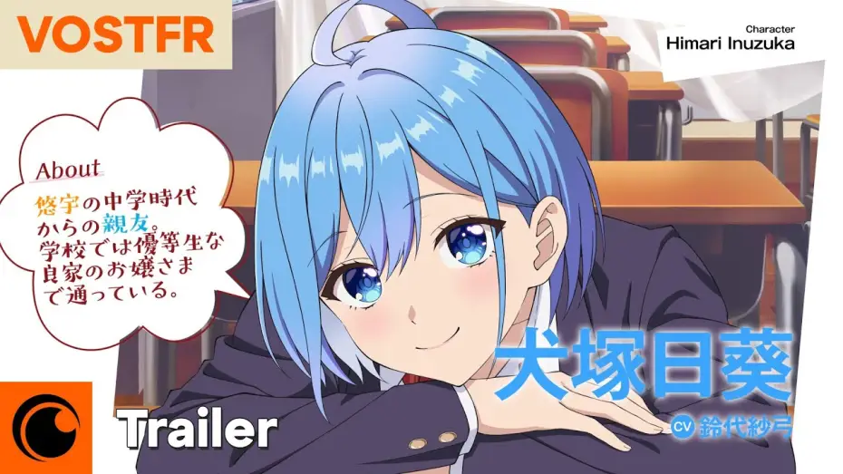 Видео к сериалу Danjo no Yuujou wa Seiritsu suru? (Iya, Shinai!!) — TRAILER VOSTFR
