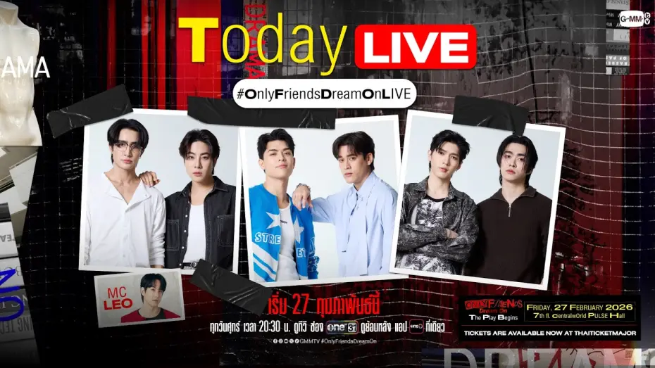 Wideo do serialu เพื่อนต้องห้าม — [Live] พูดคุยกับ “เอิร์ท, มิกซ์, จอส, กวิน, อู๋, บูม” #OnlyFriendsDreamOnLive