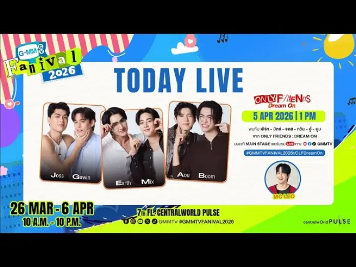 Wideo do serialu เพื่อนต้องห้าม — [Live] พูดคุยกับ "เอิร์ท - มิกซ์ - จอส - กวิน - อู๋ - บูม" จาก ONLY FRIENDS