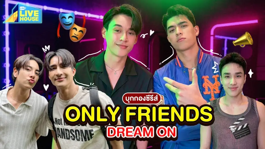 Wideo do serialu เพื่อนต้องห้าม — บุกกองถ่ายซีรีส์ Only Friends Dream On | GMMTV LIVE HOUSE