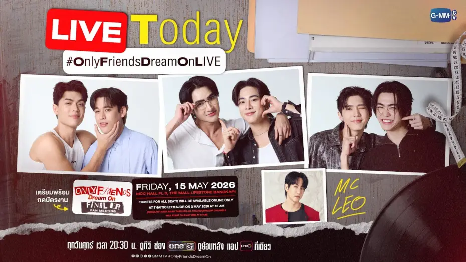 Wideo do serialu เพื่อนต้องห้าม — [LIVE] เตรียมพร้อมกดบัตรงาน "Only Friends : Dream On Final EP. Fan Meeting"