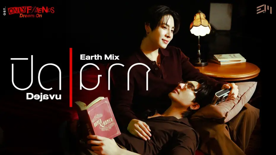 Wideo do serialu เพื่อนต้องห้าม — ปิดฉาก (Dejavu) Ost.ONLY FRIENDS : DREAM ON - Earth Pirapat, Mix Sahaphap