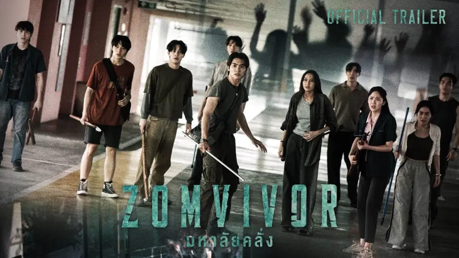 Видео к сериалу มหาลัยคลั่ง — Official Trailer | Zomvivor Series : มหาลัยคลั่ง