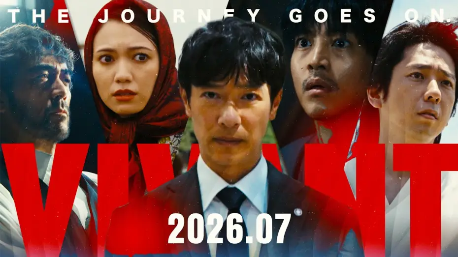 Wideo do serialu VIVANT — 『VIVANT』続編映像初公開！総勢26名のキャスト発表！【TBS】