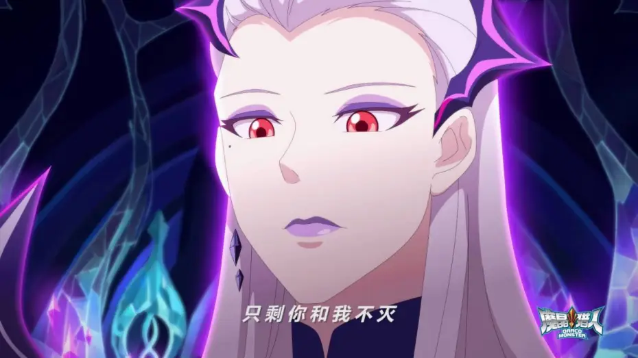 Wideo do serialu 魔晶猎人 — Draco Monster Opening《魔晶猎人》主题曲MTV完整版