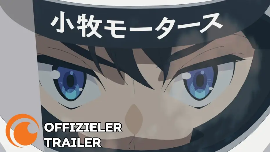 Wideo do serialu オーバーテイク! — Offizieller Trailer
