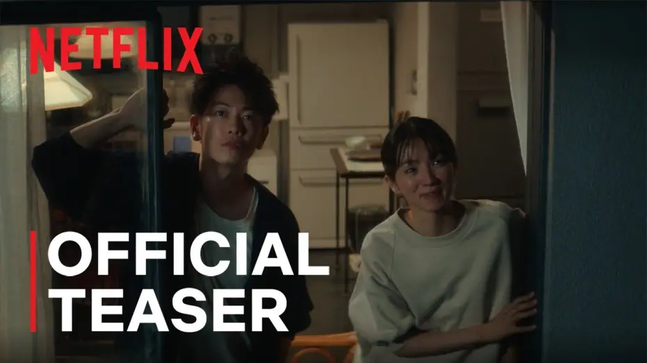 Видео к сериалу First Love — Official Teaser [ENG SUB]