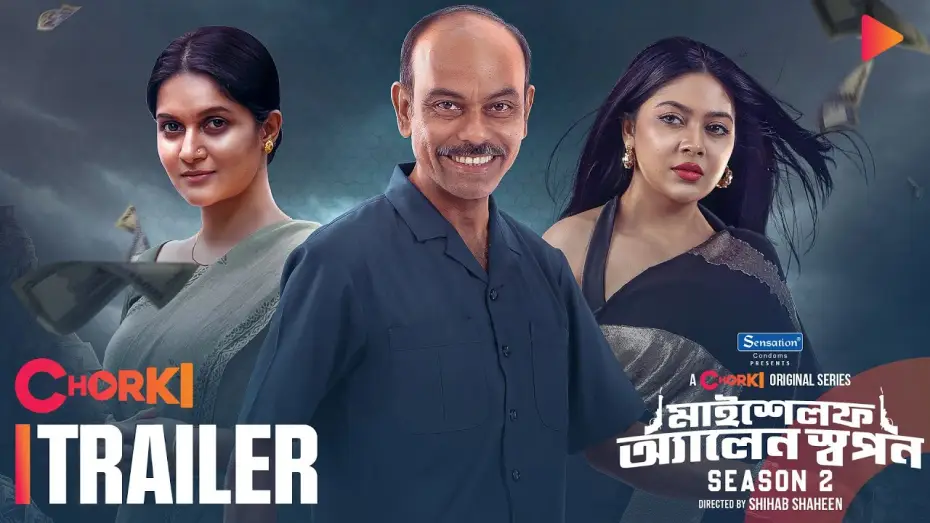 Wideo do serialu Ja, Allen Swapan — Myself Allen Swapan 2 | Official Trailer | Chorki Original Series | Nasir | Xefer | Mithila | Shihab