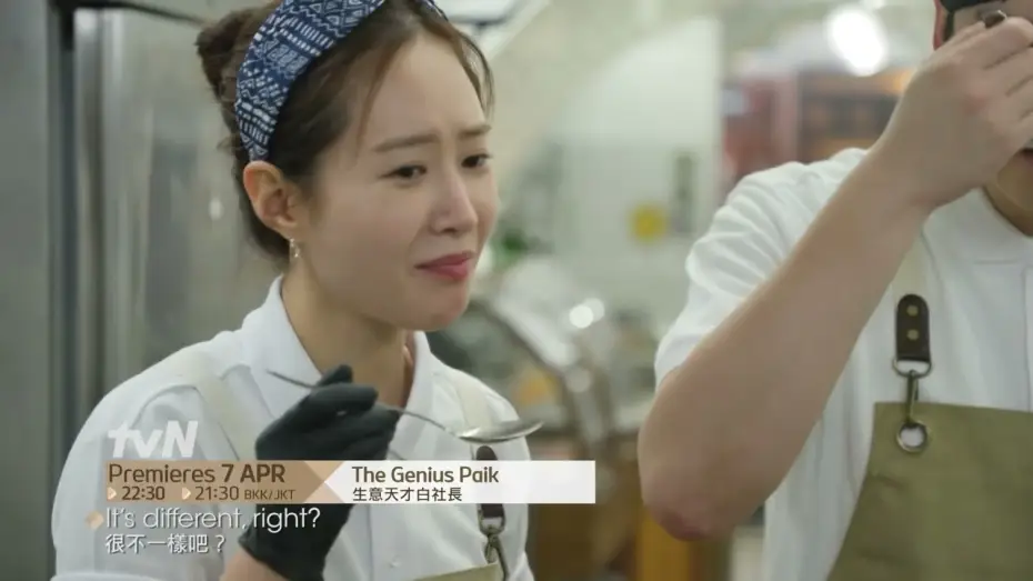 Wideo do serialu 장사천재 백사장 — The Genius Paik | 生意天才白社長 Highlight