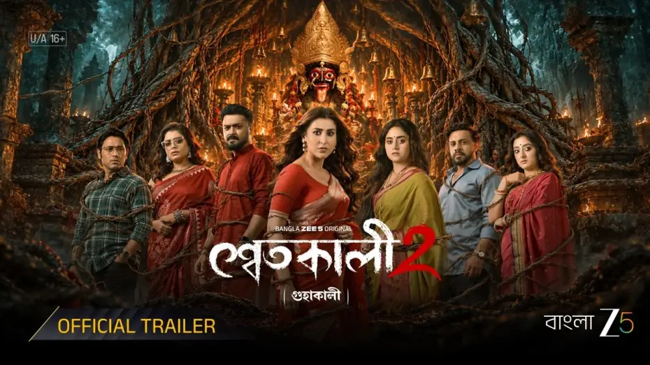 Wideo do serialu Szwetkali — Shwetkali 2 | Official Trailer | Bangla Zee 5 Original Series | Oindrila S| Ridhima G| Surangana