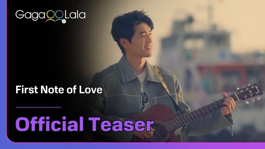 Wideo do serialu Pierwsza nuta miłości — GagaOOLala Original BL "First Note of Love" Coming Soon!