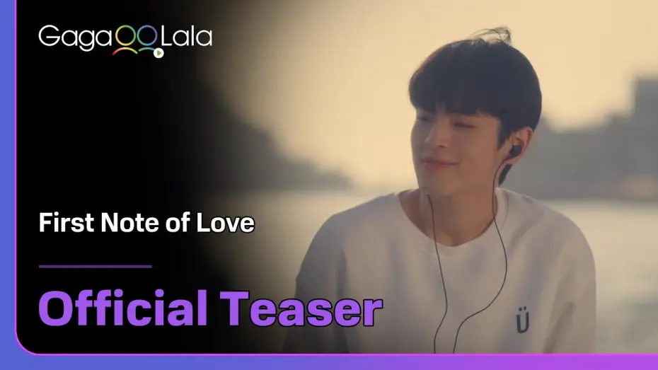 Wideo do serialu Pierwsza nuta miłości — GagaOOLala Original BL "First Note of Love" Coming Soon!