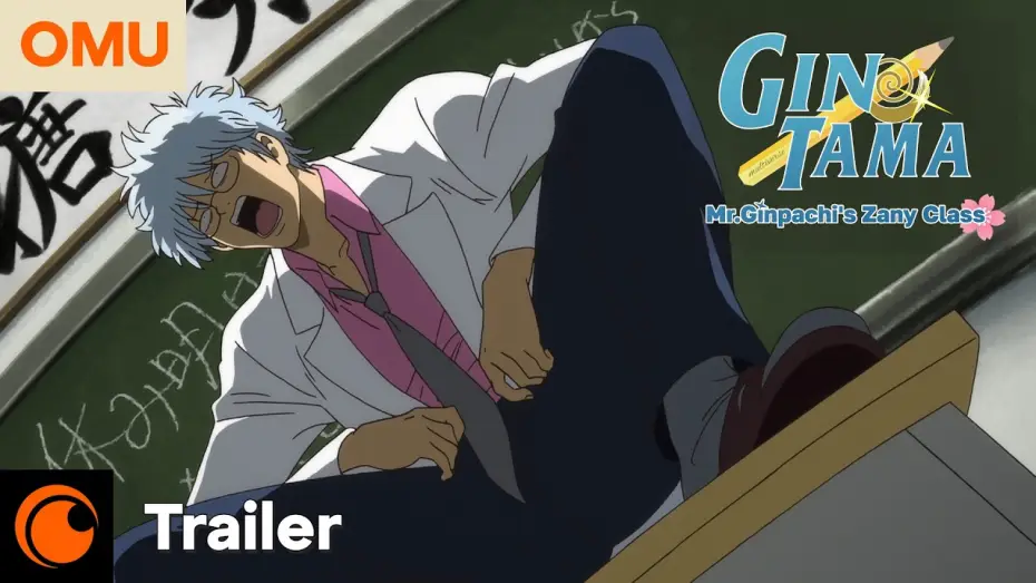 Видео к сериалу 3年Z組銀八先生 — GINTAMA: Mr.Ginpachi's Zany Class | Offizieller Trailer – OmU