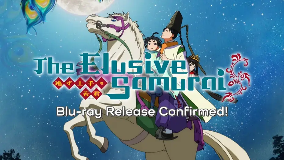 Видео к сериалу Nige Jouzu no Wakagimi — Blu-ray Confirmed [Subtitled]