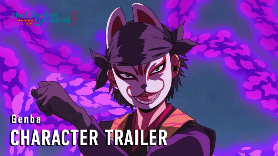 Видео к сериалу Nige Jouzu no Wakagimi — Character Trailer (Genba) [Subtitled]