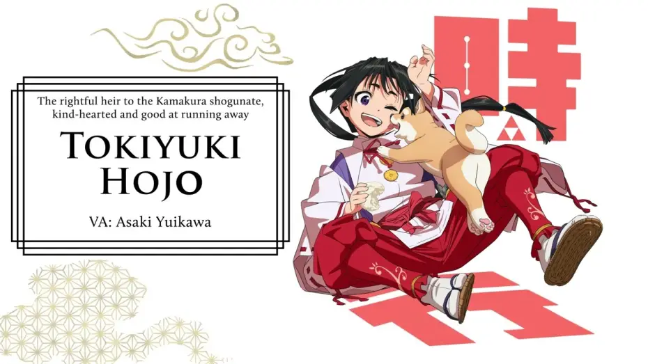 Видео к сериалу Nige Jouzu no Wakagimi — Character Visual Trailer (Tokiyuki Hojo) [Subtitled]