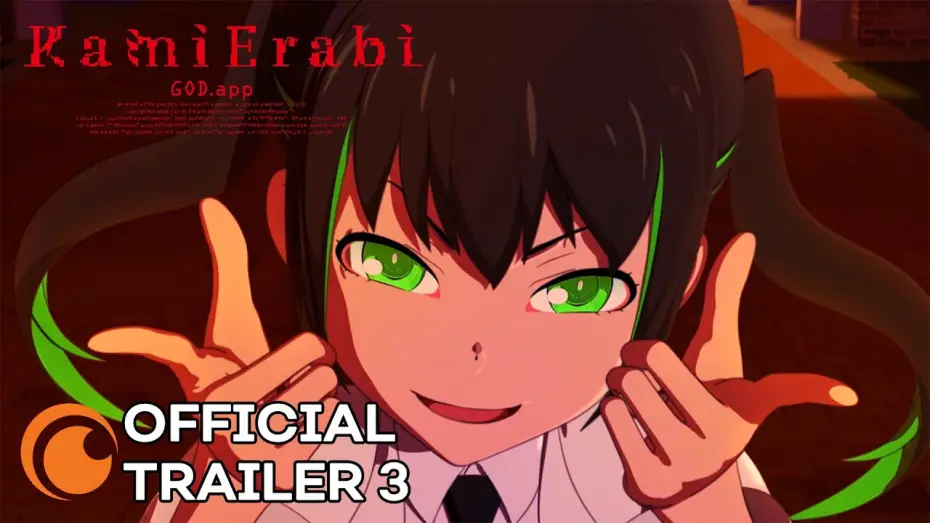 Видео к сериалу カミエラビ — Official Trailer 2 [Subtitled]