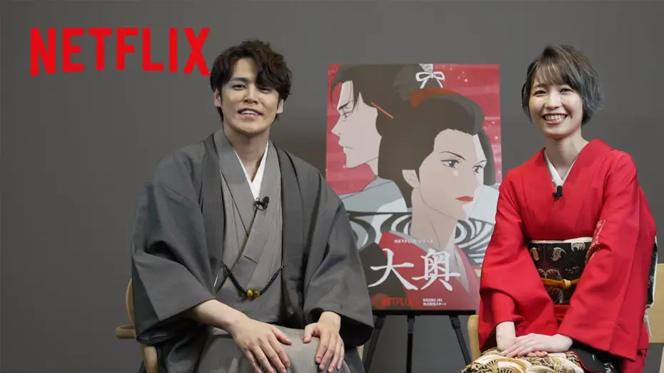 Wideo do serialu Ōoku: The Inner Chambers — Mamoru Miyano and Eriko Matsui Go Behind the Scenes [Subtitled]