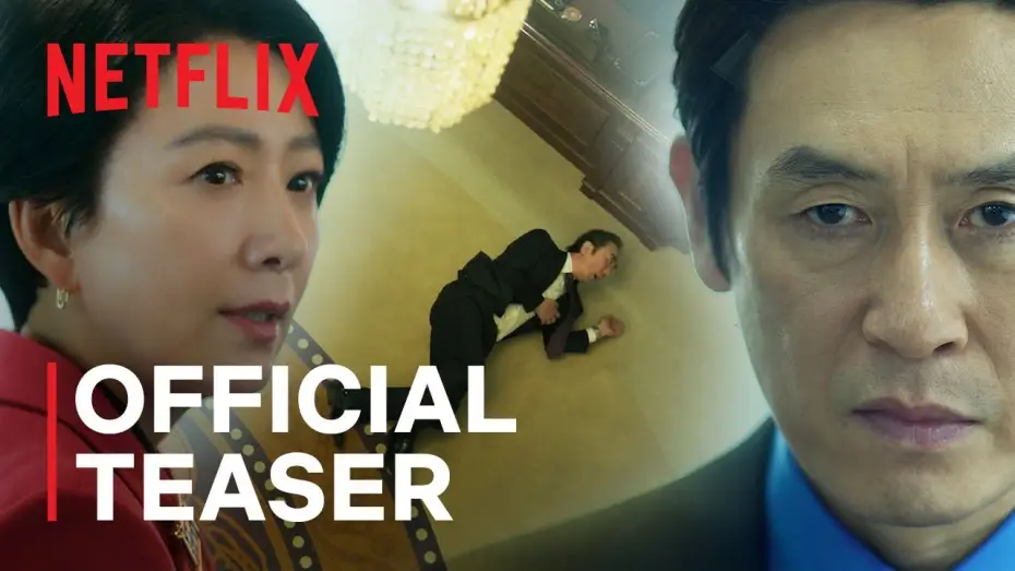 Wideo do serialu Wiatr zmian — Official Teaser [ENG SUB]