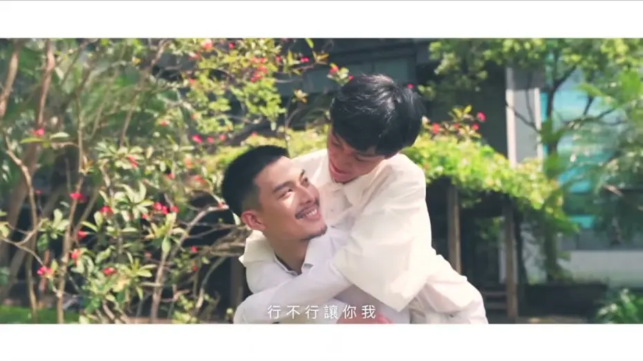 Wideo do serialu Tylko dla VIP-ów — VBL第三部《保留席位》發布會首波預告VIP Only