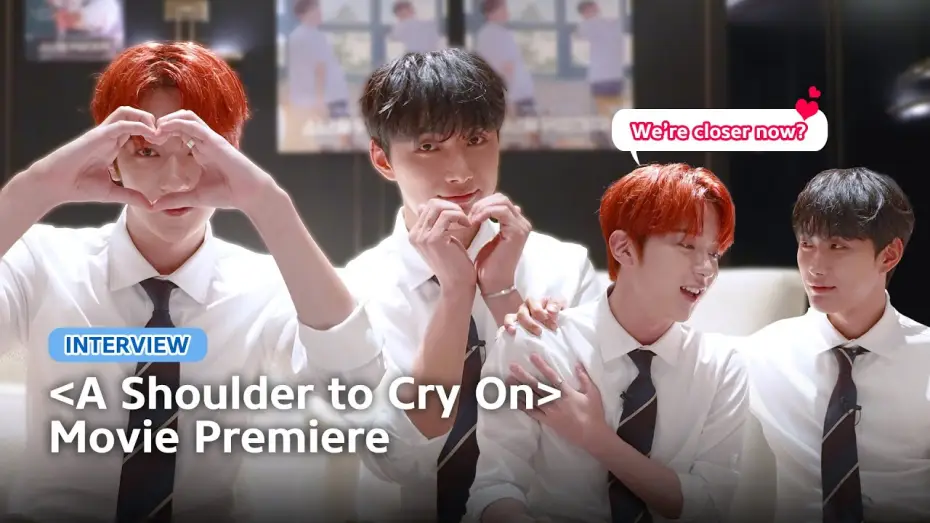 Wideo do serialu Ramiona do zapłakania — [Eng Sub] 'A Shoulder to Cry On' Movie Premiere Interview | BL Web Drama, K-Drama