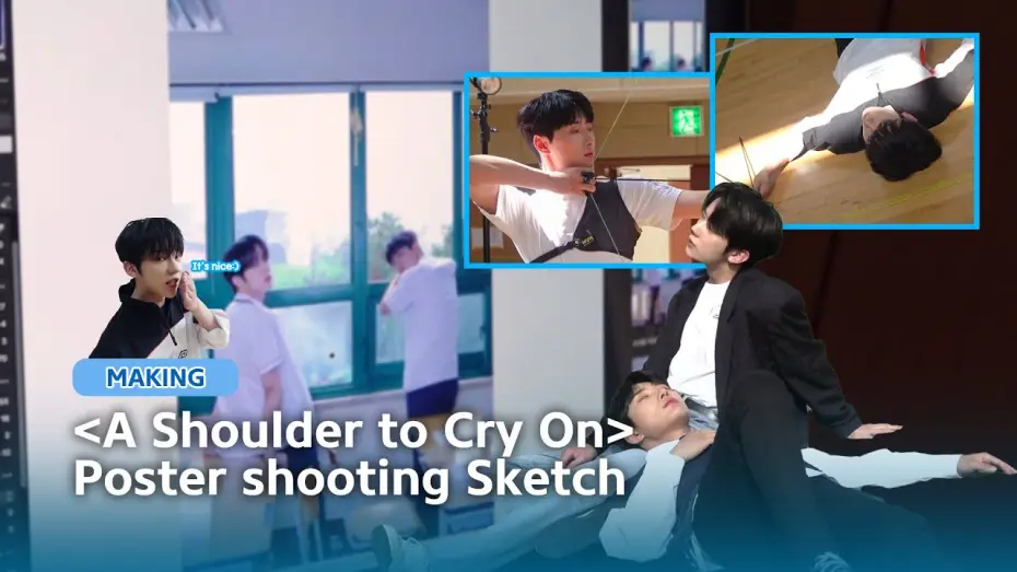 Wideo do serialu Ramiona do zapłakania — [MAKING] 'A Shoulder to Cry On' Poster shooting Sketch