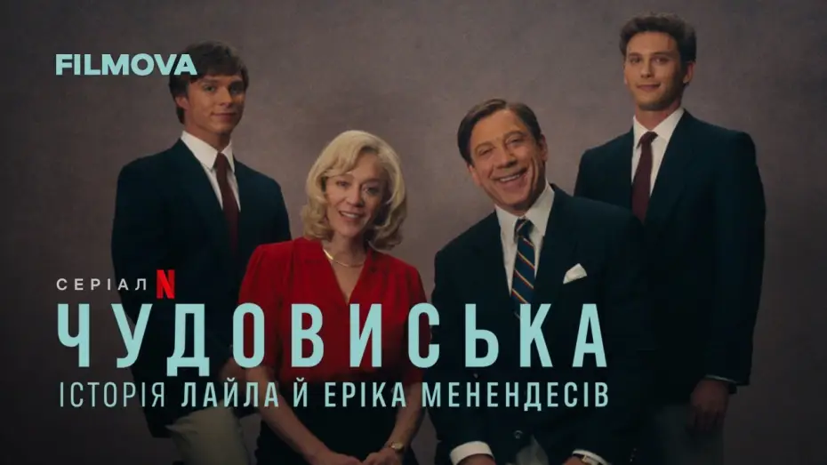 Wideo do serialu Potwory: Historia Lyle'a i Erika Menendezów — Чудовиська: Історія Лайла й Еріка Менендесів | Український дубльований тизер | Netflix