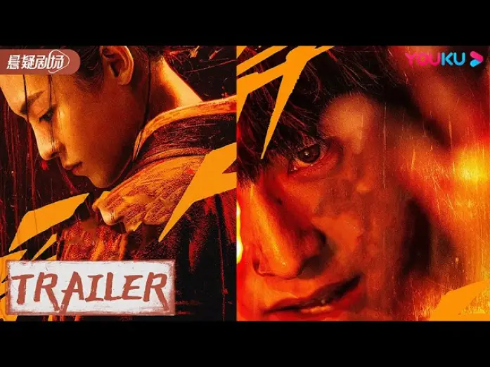 Видео к сериалу 异人之下 — ENGSUB【异人之下 I'm Nobody】预告Trailer：首发预告！少年集结热血开启异人世界 | 彭昱畅/侯明昊/王影璐 | 优酷悬疑剧场 YOUKU SUSPENSE